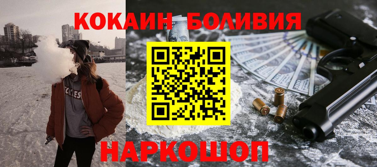 КОКАИН 98% Карачаевск