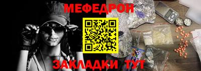 ешки Лесосибирск
