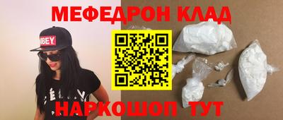 ешки Лесосибирск