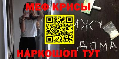 ешки Лесосибирск