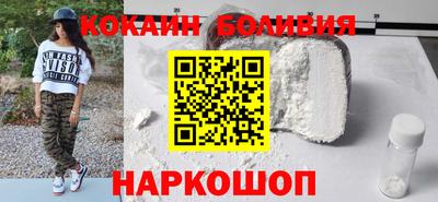 ешки Лесосибирск
