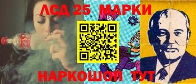 PSILOCYBIN Ливны