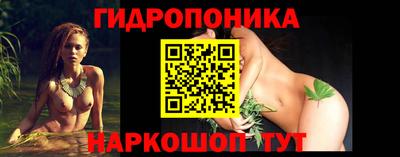 PSILOCYBIN Ливны