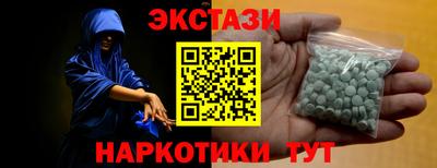 PSILOCYBIN Ливны