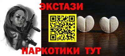 ешки Лесосибирск