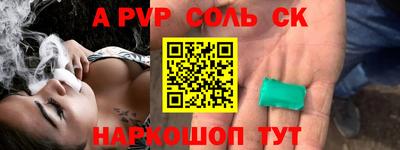 ешки Лесосибирск