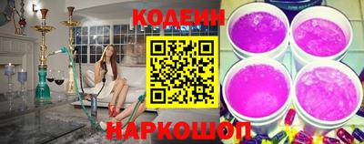 PSILOCYBIN Ливны