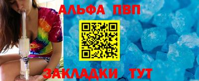 ешки Лесосибирск