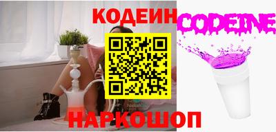 PSILOCYBIN Ливны