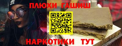 PSILOCYBIN Ливны