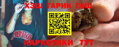 ешки Лесосибирск