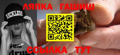PSILOCYBIN Ливны
