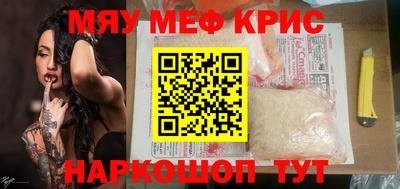 ешки Лесосибирск