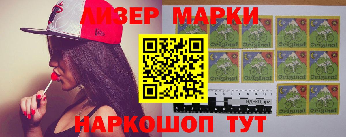 Карачаевск  LSD-25 экстази ecstasy  ЛСД экстази  Вход с VPN  LSD-25 экстази ecstasy 
