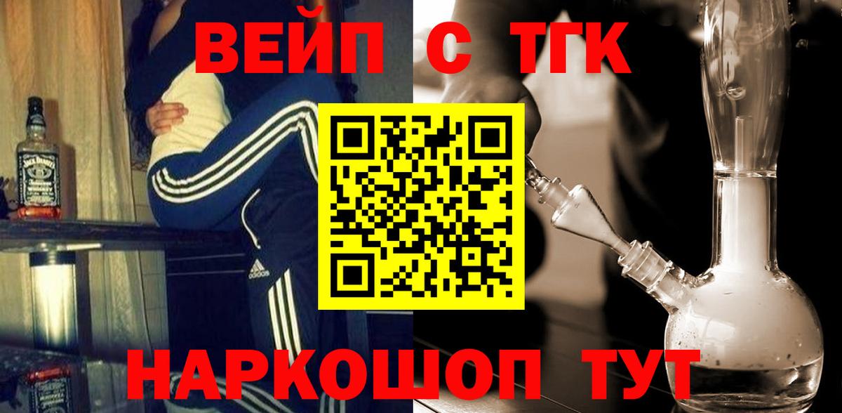 Карачаевск  гидра маркетплейс  Вход с VPN  Дистиллят ТГК THC oil  Дистиллят ТГК гашишное масло 