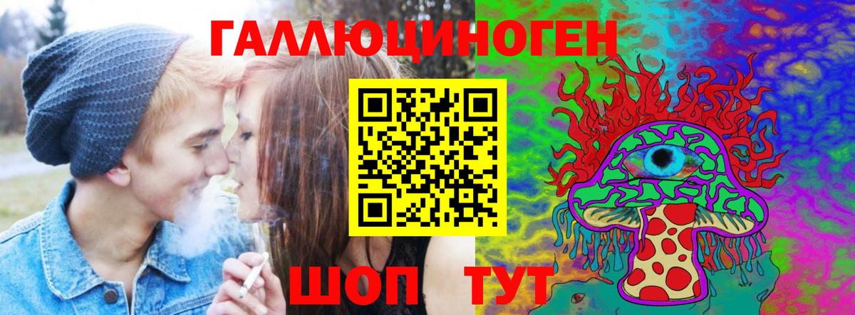 Псилоцибиновые грибы GOLDEN TEACHER  закладка  Вход с VPN  Карачаевск  Псилоцибиновые грибы мухоморы 
